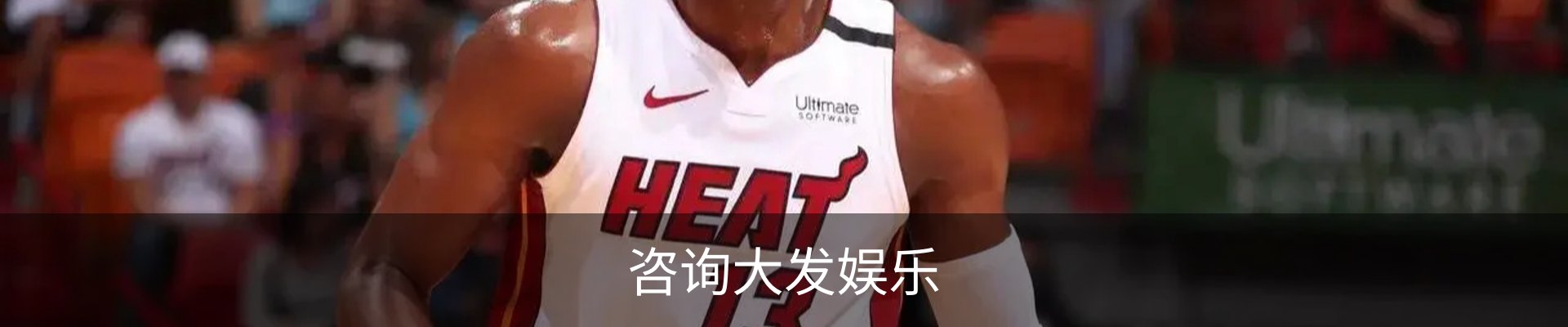 咨询大发娱乐
